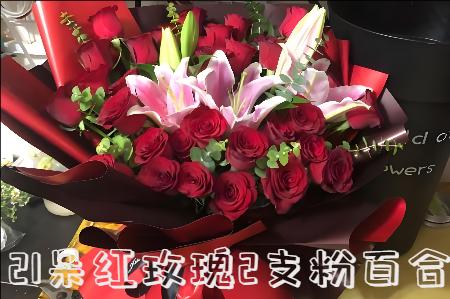 攀枝花东区花店